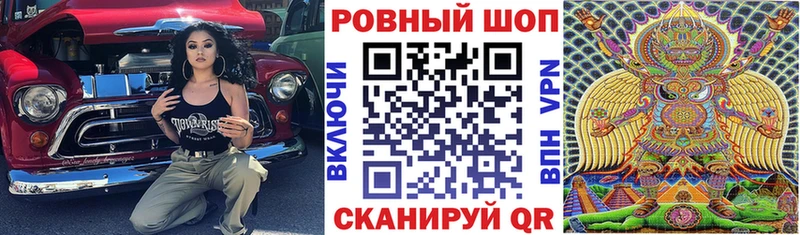 Какие есть наркотики Алушта Alpha PVP Меф мяу мяу ГАШ Амфетамин Бошки Шишки