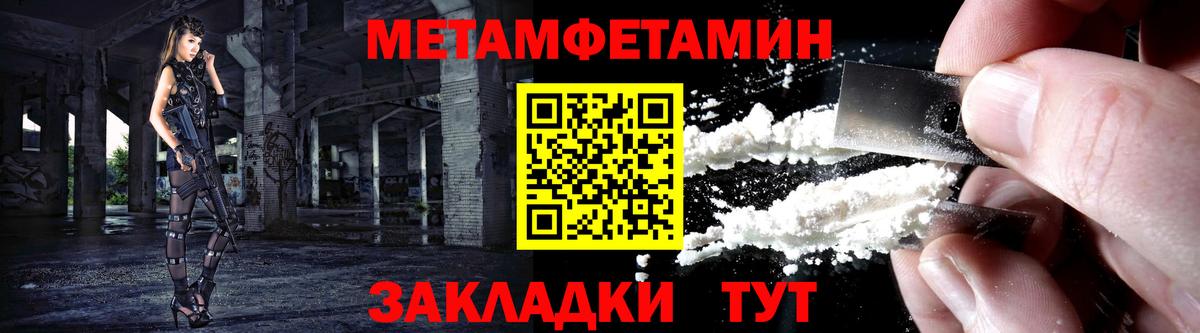 АМФЕТАМИН Розовый Алушта