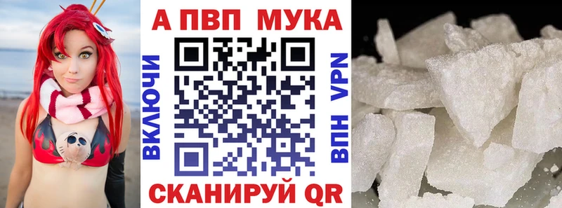 даркнет сайт  нарко площадка как зайти  А ПВП крисы CK  Алушта 