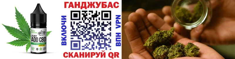 где найти   Алушта  Печенье с ТГК конопля 