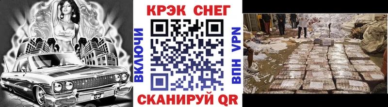 купить наркотик Алушта КОКАИН VHQ