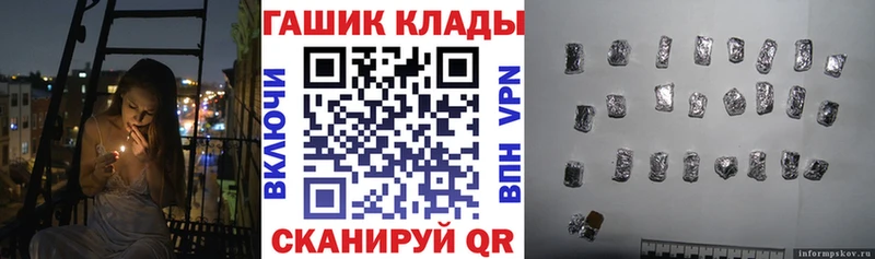 МЕГА ONION где найти Алушта ГАШ индика сатива