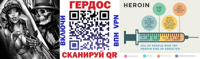 магазин продажи   Алушта  ГЕРОИН VHQ 
