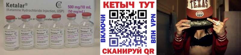 КЕТАМИН ketamine  магазин    ссылка на мегу зеркало  Алушта 
