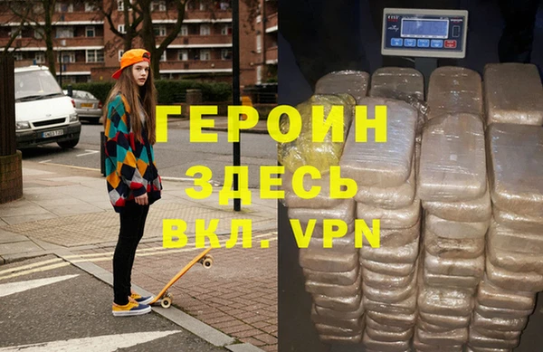 соль курить ск Костерёво