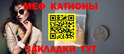 амф Азнакаево