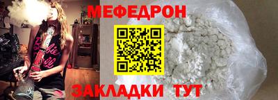 амф Азнакаево