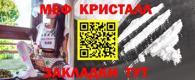 мефедрон мука Абинск