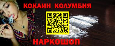 героин Абакан