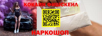 мефедрон мука Абинск