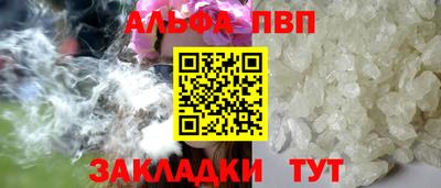 героин Абакан