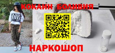 мефедрон мука Абинск