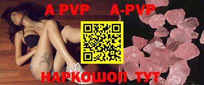 героин Абакан