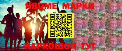 героин Абакан
