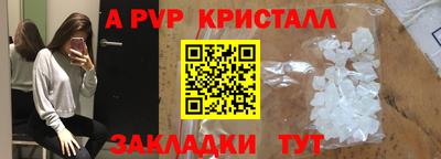 героин Абакан