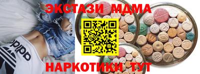 мефедрон мука Абинск