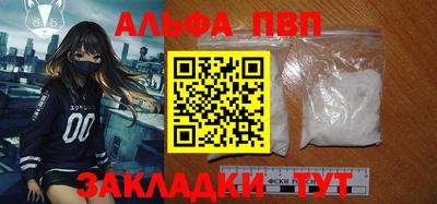 амф Азнакаево