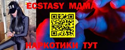 амф Азнакаево