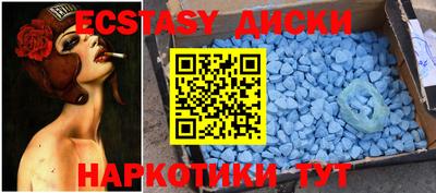 мефедрон мука Абинск