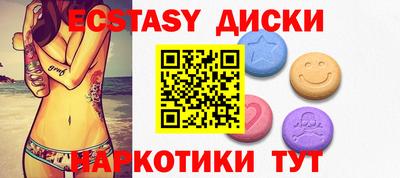 героин Абакан