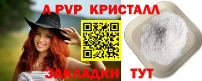 героин Абакан