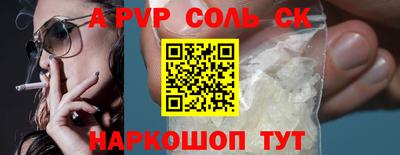 героин Абакан