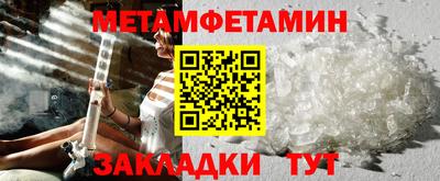 мефедрон мука Абинск