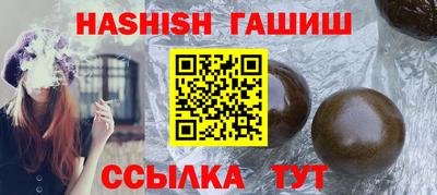 героин Абакан