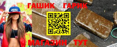 амф Азнакаево