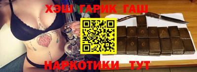 героин Абакан