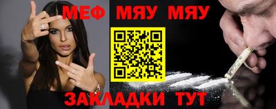 амф Азнакаево