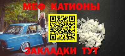 мефедрон мука Абинск