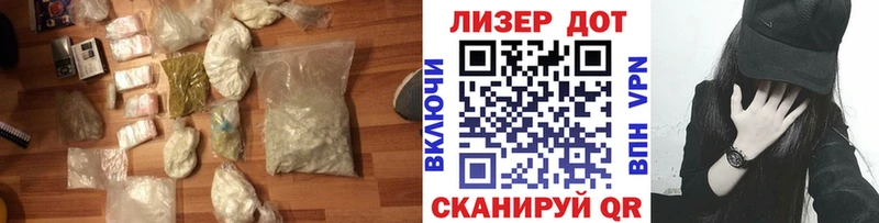Лсд 25 экстази кислота  Алушта 