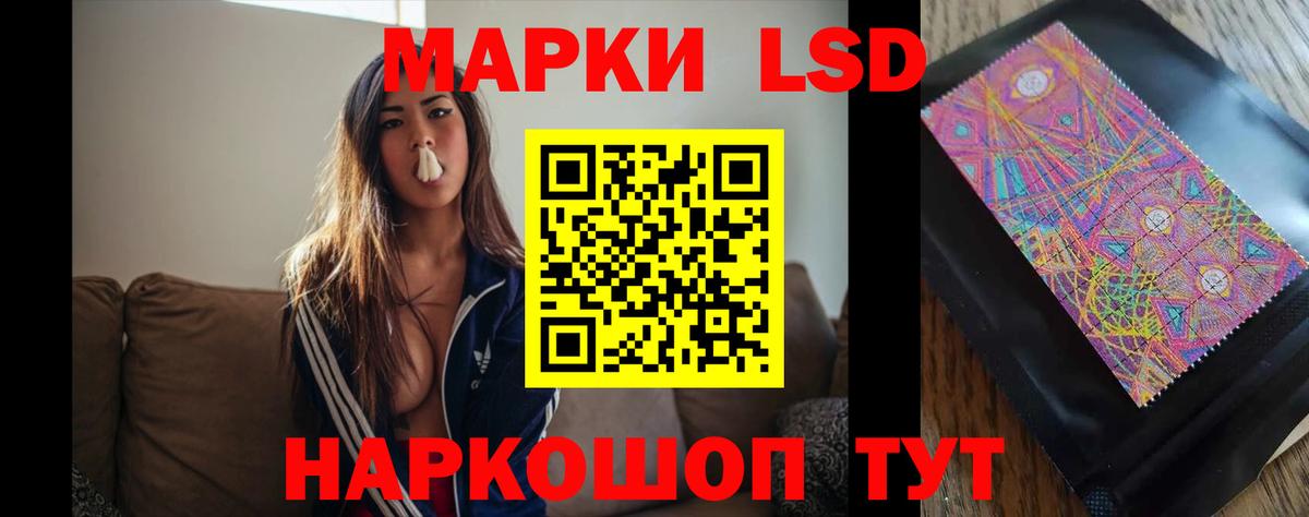 Лсд 25 экстази кислота  Вход с VPN  LSD-25 экстази кислота  Алушта 