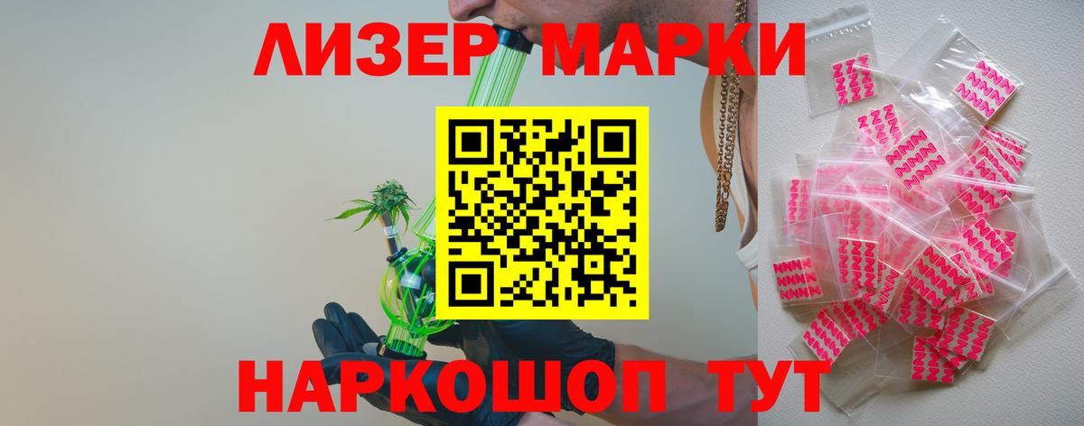 Галлюциногенные грибы Алушта