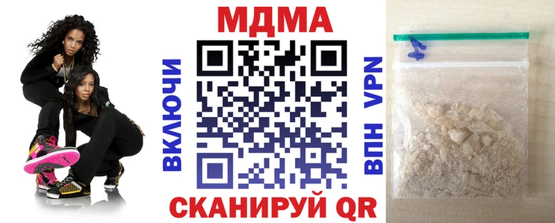 MDMA молли Алушта