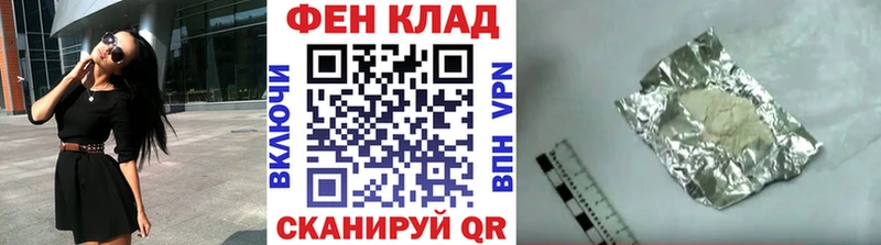 Метамфетамин кристалл  купить закладку  Алушта 