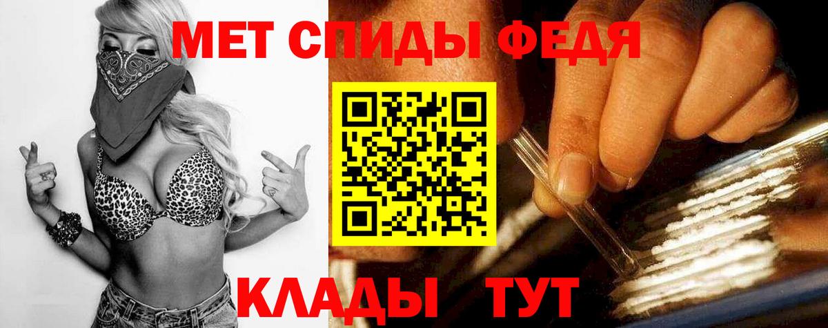 Первитин пудра Алушта