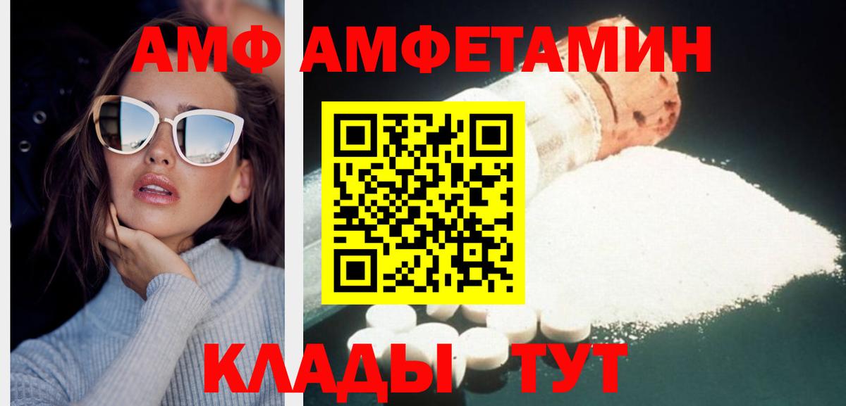 МЕТАМФЕТАМИН Декстрометамфетамин 99.9%  Вход с VPN  Алушта  МЕТАМФЕТАМИН Декстрометамфетамин 99.9% 