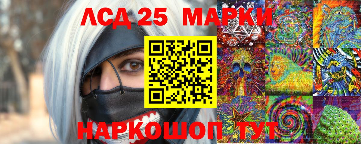 Марки N-bome 1500мкг  что такое   Алушта  Вход с VPN 