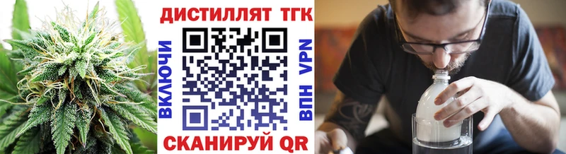 ТГК Wax  купить наркотики сайты  Алушта 