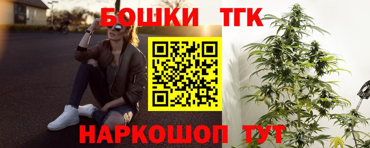 Бошки марихуана AK-47 Алушта